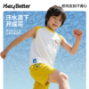 HeyBetter植物皮背心 商品缩略图1
