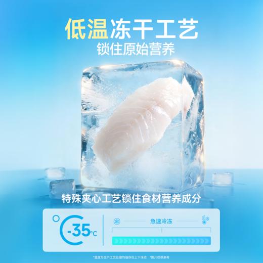 新品【整条原切鳕鱼冻干】 0添加只有鳕鱼 酥脆纤维助磨牙洁齿 选用整只深海鳕鱼 低脂高蛋白 商品图3