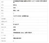 【天然正品】天然新疆籽料细腻油润度佳塔青约12.2*11.0MM和田玉桶珠手串090226NJS33 商品缩略图7