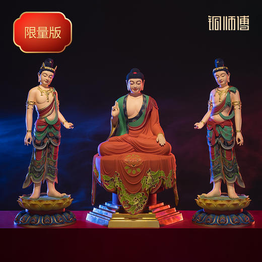 铜师傅 正版授权《敦煌联名菩萨系列》文殊普贤菩萨 释迦牟尼佛 商品图0