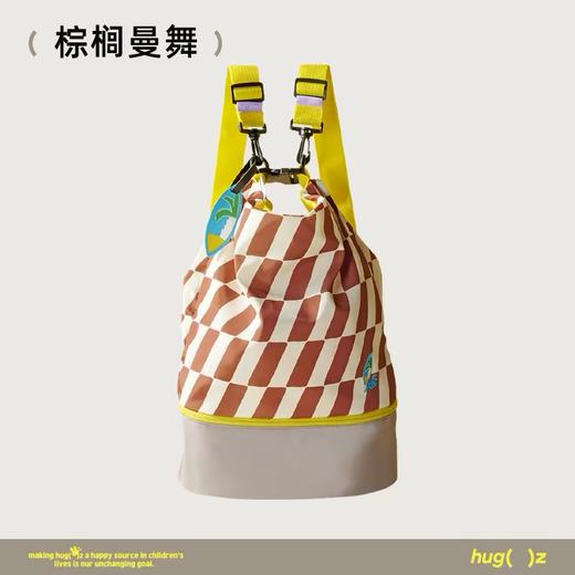 【清单专属】hugz水桶包干湿分离收纳包男女童沙滩大容量游泳包便携双肩背包 商品图6
