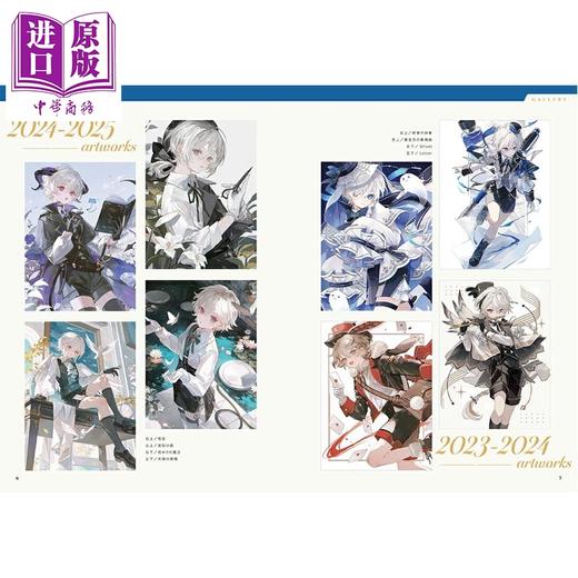 【中商原版】插画师双木树角色插画设计技法书 日文原版日韩 双木樹のキャラクターデザイン流技 世界観と個性が伝わる唯一無二のキャラづくり 商品图2