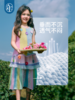 【云优选】年衣童装儿童半身裙女童2026年新款超美民族风中大童A字裙子长裙 商品缩略图1