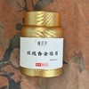 懂茶帝-武夷桐木关红茶玫瑰香金骏眉30g 商品缩略图2