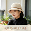 夏季渔夫草帽女时尚卷檐透气显脸小防晒盆帽户外出行旅游遮阳帽子 商品缩略图0