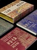 【豆瓣9.3分，限时特惠】《寻梦与归来：敦煌宝藏离合史》，16开，一函三册，刘诗平、孟宪实著，广西师大出版社2023年一版一印，560页，定价258，售价:89元。 商品缩略图2