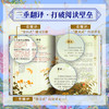  《唐诗·典藏》 商品缩略图4