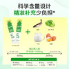 ⁴【1.4折清仓99元3盒】儿童液体钙镁锌饮 250mg钙+镁30mg+锌2mg+维K+胶原三肽+水解蛋白肽等/条 30条/盒26年9月到期YC04-YLW【英珞维专区】 商品缩略图1