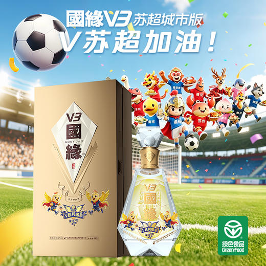 国缘 40.9度 V3 苏超城市版 浓香型 白酒 500ml单瓶 商品图7