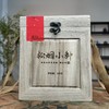 懂茶帝武夷桐木关2024年烟熏小种（细）50g/500g 商品缩略图3
