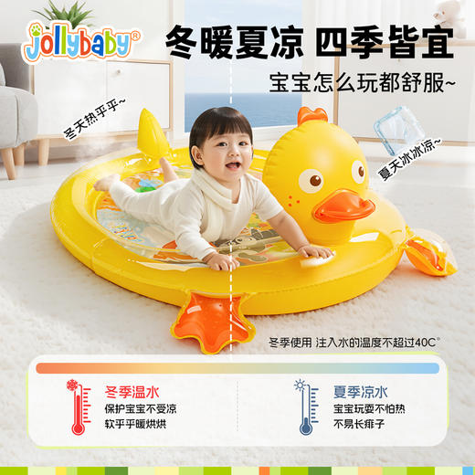 【云优选】jollybaby拍拍水垫婴儿学爬神器爬行引导0-1岁宝宝夏季玩水玩具（注水后不支持退货退款，介意慎拍） 商品图2