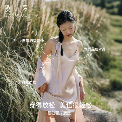 【免穿文胸】桑罗桑蚕丝吊带裙带胸垫打底真丝裙外穿家居服礼物 商品图3