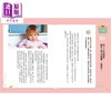【中商原版】家庭里的游戏课 给0～6岁孩子的SEL练习  用游戏学会情绪表达 人际互动与自我管理	柯佩岑 禾禾文化 港台原版 商品缩略图3