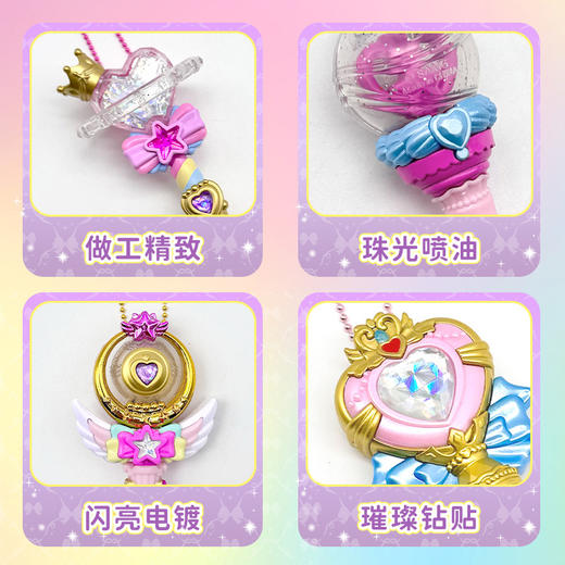萌可迷你魔法棒690504女童玩具-纪念日百货门店同款171155390 商品图2