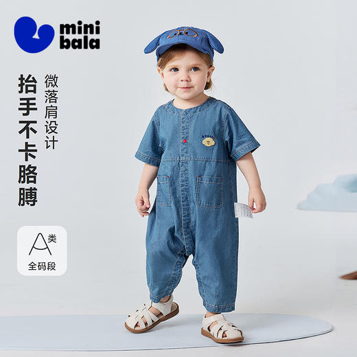 【纯棉】迷你巴拉巴拉宝宝外出连体衣婴儿牛仔学院风爬服2026夏 商品图1