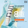 【自营】VSH薇氏白 光盾盾防晒乳 SPF50+ PA+++  面部身体防晒 保湿舒缓 50g*2 商品缩略图2