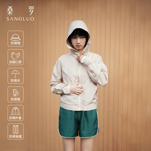 【夏日必备】桑罗桑蚕丝防晒衣女款UPF50+透气散热凉感运动骑行外套 商品图2