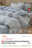 无印良品水洗棉四件套 商品缩略图8