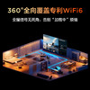 【新品上市】TCL电视 75V8M Pro 75英寸 360Hz超高刷 量子点高色域 WiFi6 2GB+64GB大内存 商品缩略图6