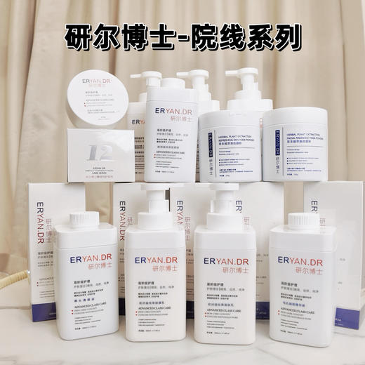 研尔博士-欧洲越桔果系列   院装 商品图0