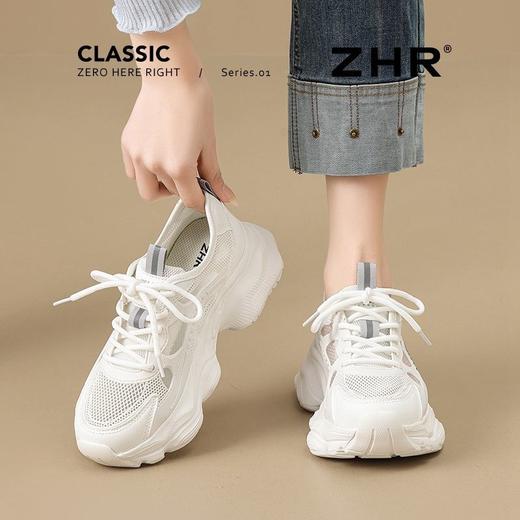 ZHR厚底【5.5cm】增高老爹鞋女透气网面休闲女鞋轻便薄款运动女鞋 商品图1