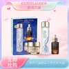 全球购*送礼袋【雅诗兰黛明星护肤三件套】Estee Lauder雅诗兰黛明星三件套原生液200ml+小棕瓶精华50ml+智妍面霜清爽型75ml_bba 商品缩略图0