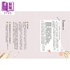 【中商原版】家庭里的游戏课 给0～6岁孩子的SEL练习  用游戏学会情绪表达 人际互动与自我管理	柯佩岑 禾禾文化 港台原版 商品缩略图1