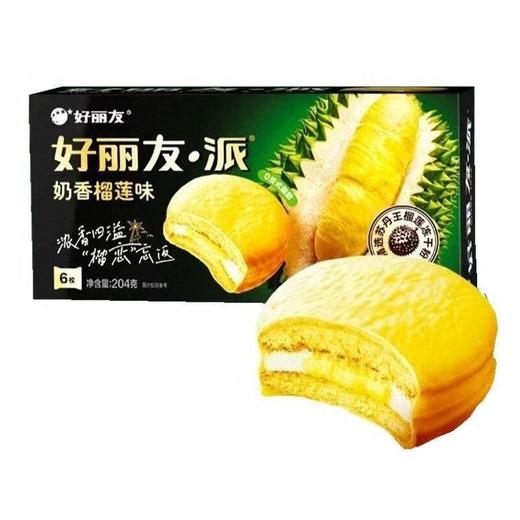好丽友204g奶香榴莲味派 商品图0