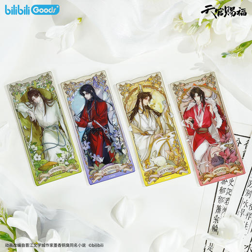 【预售】bilibiliGoods 《天官赐福》动画 四时花令系列周边 商品图3