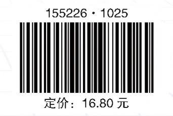 电力防人身事故重点安全措施系列 预防中毒和窒息事故口袋书 商品图4