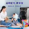 【9倍浓缩配方 高度浓缩 一颗洗一大桶】Deterby迪果香氛洗衣凝珠 4D多效合一去污留香除菌灭螨 香氛洗衣凝珠36颗 端庄的东方香调 商品缩略图6