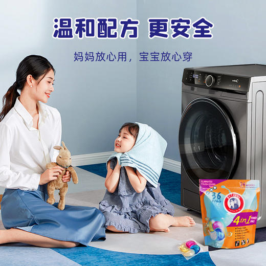 【9倍浓缩配方 高度浓缩 一颗洗一大桶】Deterby迪果香氛洗衣凝珠 4D多效合一去污留香除菌灭螨 香氛洗衣凝珠36颗 端庄的东方香调 商品图6