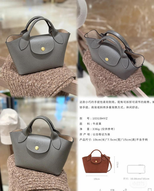 LC龙骧牛皮元宝包斜挎包 商品图6