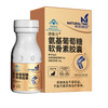 天然时光 氨糖软骨素胶囊50粒*6瓶 商品缩略图0