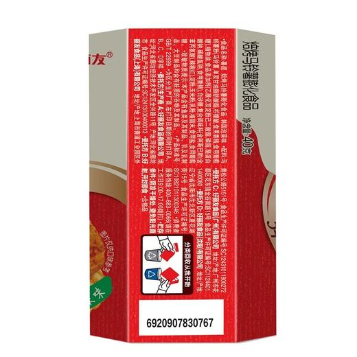 好丽友40g韩国泡莱味薯愿 商品图1