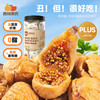 西域美农  西班牙蜜多多无花果干   plus升级款软蜜无花果干！丑！但很好吃！皮薄肉糯，籽粒饱满  128g/罐  约16粒左右 商品缩略图10