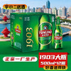 【啤酒】（青岛登州路56号）青岛啤酒1903啤酒500ml*12 商品缩略图0