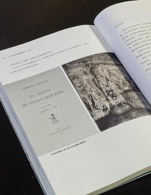【豆瓣9.3分，限时特惠】《寻梦与归来：敦煌宝藏离合史》，16开，一函三册，刘诗平、孟宪实著，广西师大出版社2023年一版一印，560页，定价258，售价:89元。 商品图14