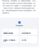 四川风景名胜区 商品缩略图3