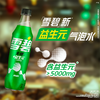 可口可乐500ml雪碧纤维+汽水 商品缩略图3