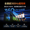 【新品上市】TCL电视 75V8M Pro 75英寸 360Hz超高刷 量子点高色域 WiFi6 2GB+64GB大内存 商品缩略图1