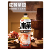 元气森林1.8L冰茶白桃茉莉茶饮 商品缩略图0