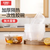 好媳妇一次性汤碗家用打包盒环保圆透明加厚饭盒食品级胶碗 商品缩略图0