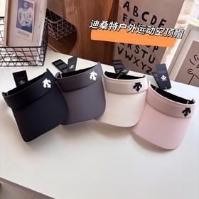 Ds户外运动夏季冰丝空顶帽