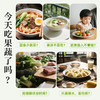 西域美农 每日果蔬-猕猴桃复合果蔬汁290g*8瓶 商品缩略图1