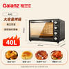 格兰仕（Galanz）40L家用大容量独立控温家用烤箱机械操控/多层烤位/多功能烘焙K40 /家用电器 /厨房小电 /电烤箱 商品缩略图4