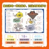 错别字大王不是我！ 商品缩略图1
