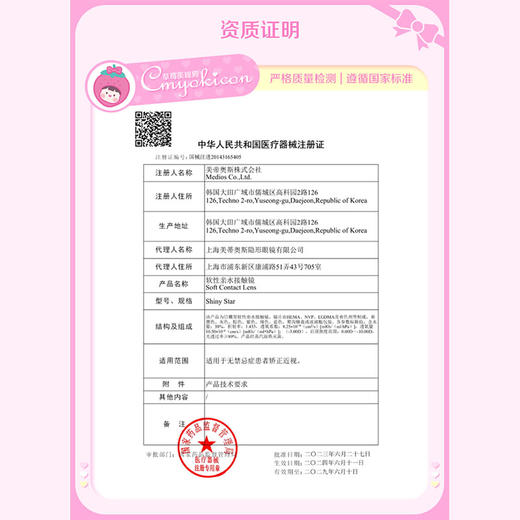 【直播链接】PAPADOX月抛精选 琉璃金叶/青霜碧玉/萤火蜜蜡 商品图1