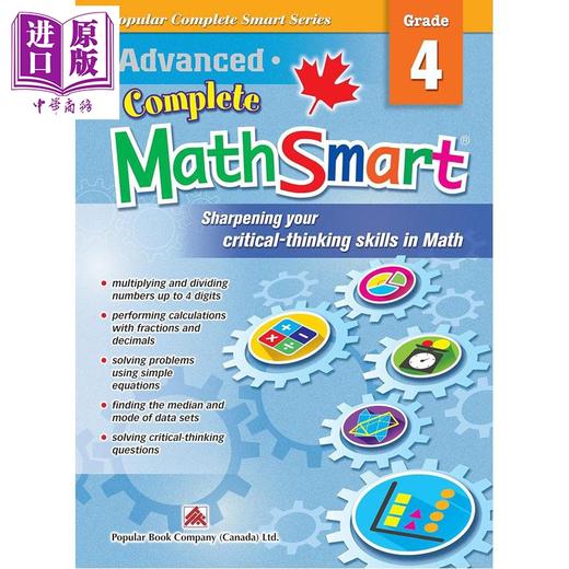 预售 【中商原版】加拿大课程练习册 数学高级全攻略 4年级 数学应用题 英文原版 Popular Advanced Complete MathSmart Grade 4 商品图0
