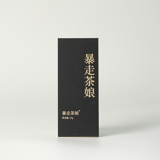 高货品鉴8 商品图2